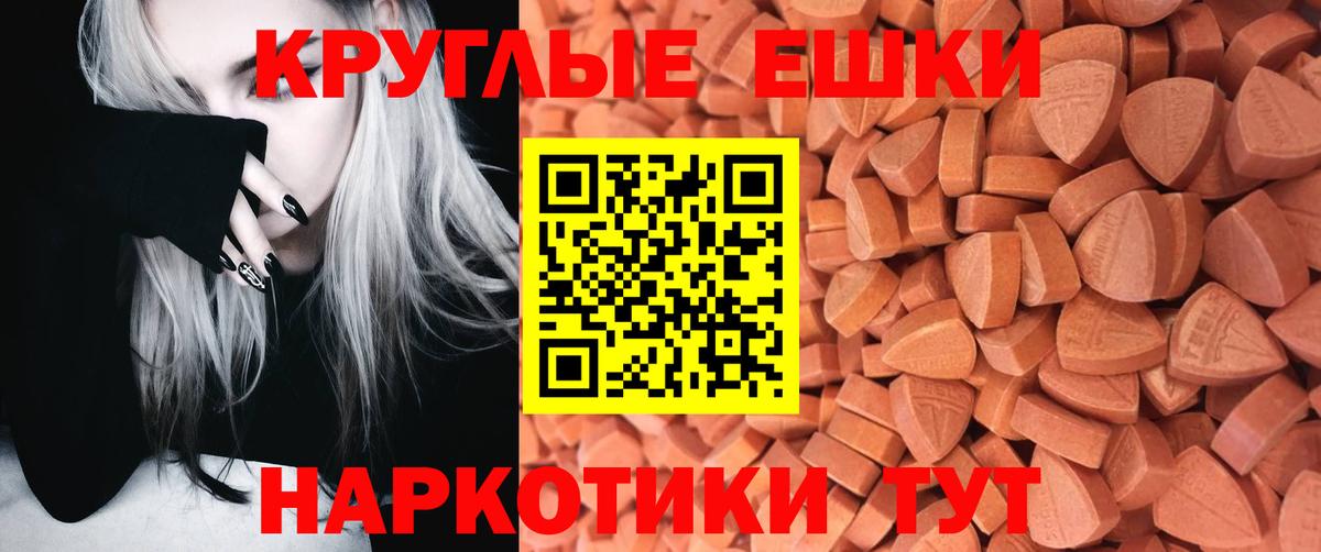 ЭКСТАЗИ Дубай Туапсе