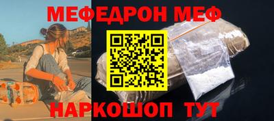 прущие грибы Можайск