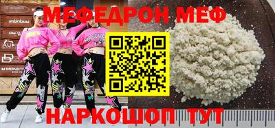 прущие грибы Можайск