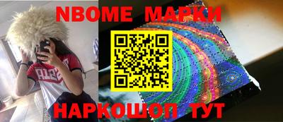 прущие грибы Можайск