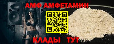 прущие грибы Можайск