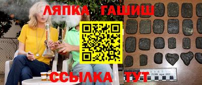 прущие грибы Можайск