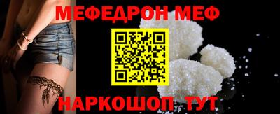 MDMA Premium VHQ Моздок