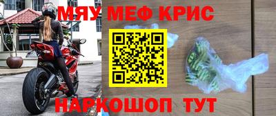MDMA Premium VHQ Моздок