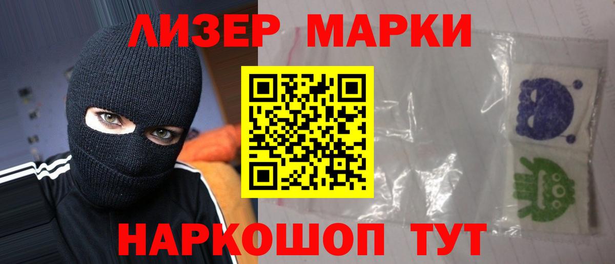 Лсд 25 экстази ecstasy  Лсд 25 экстази ecstasy  Вход с VPN  blacksprut ссылка  Туапсе 