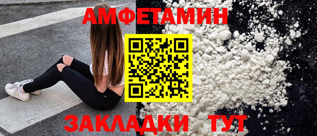 Туапсе  Метамфетамин винт  Вход с VPN 