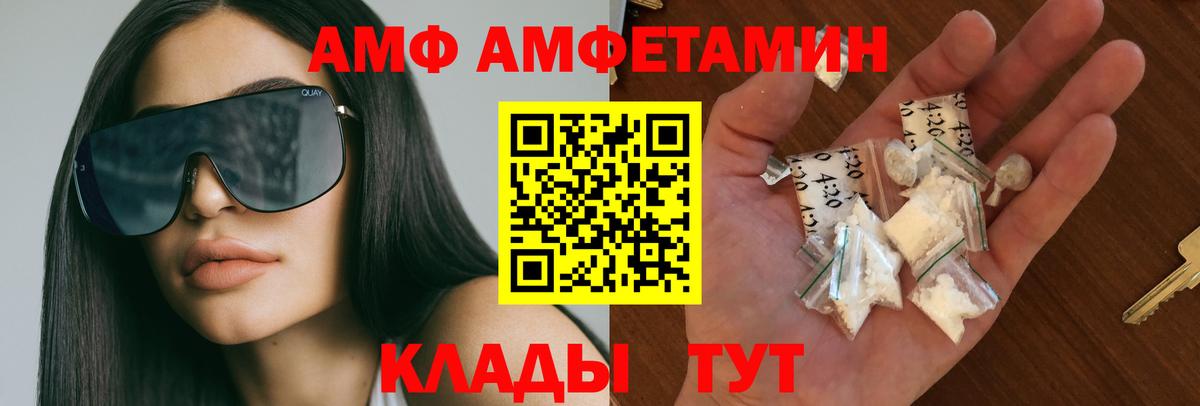 МЕФ   Туапсе  Вход с VPN  МЕТ  Гашиш  МЕФ  Марихуана 